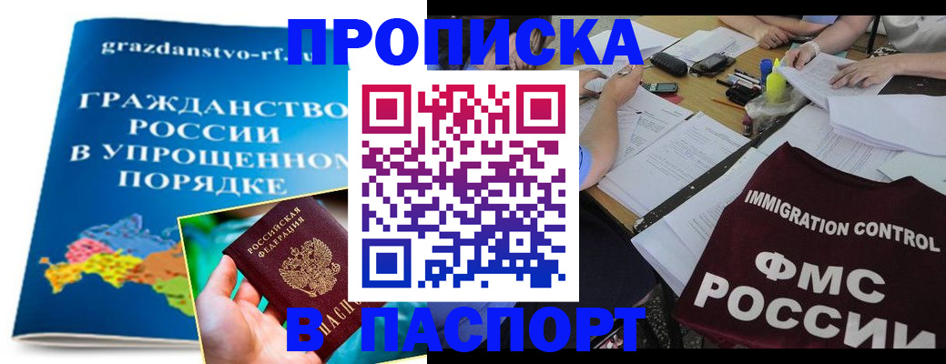 регистрация для дет. сада в Пролетарске