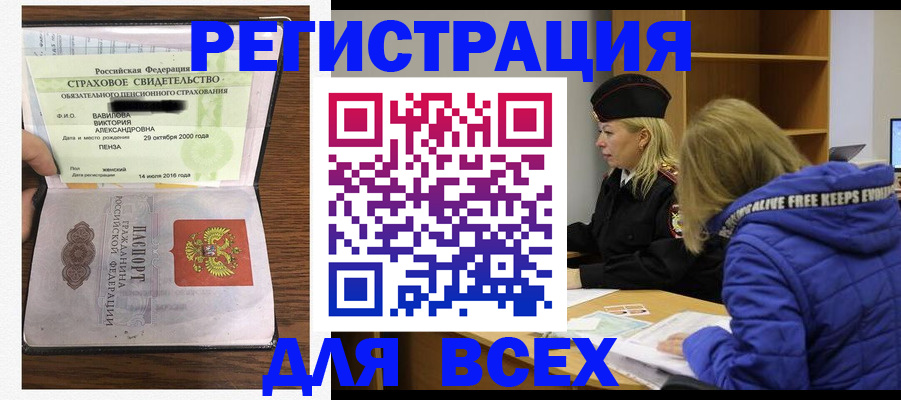пропишу в квартире в Пролетарске